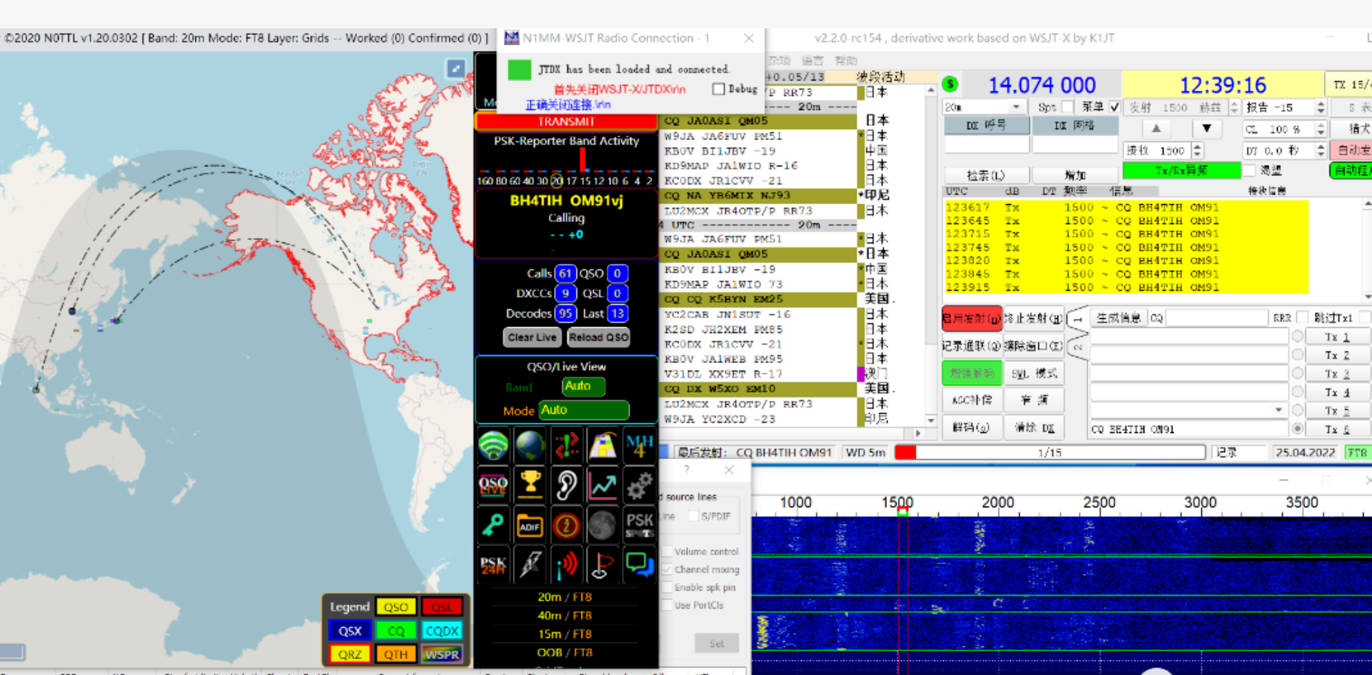 短波电台IC-7100+FT8